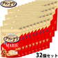 グラン・デリ 犬用おやつ ワンちゃん専用マリービスケット チーズ味 50g×32個