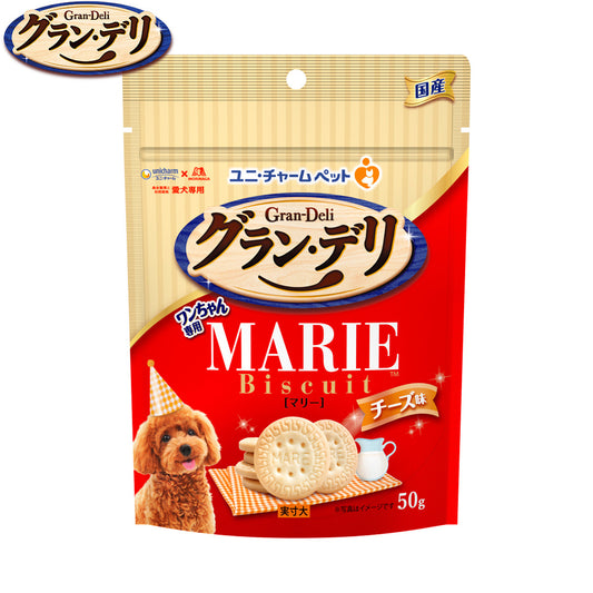 グラン・デリ 犬用おやつ ワンちゃん専用マリービスケット チーズ味 50g