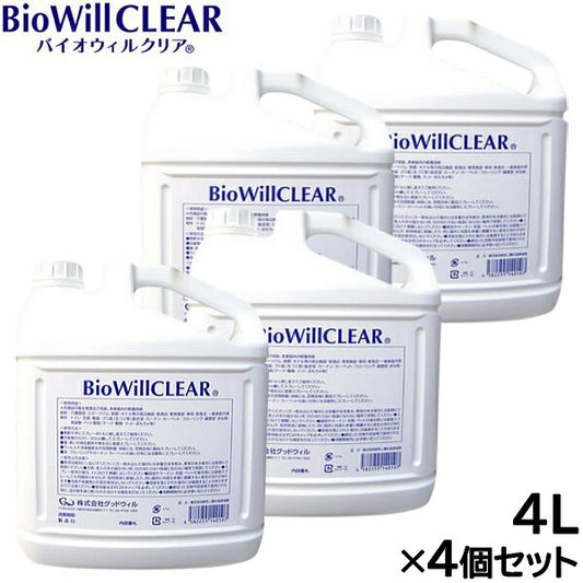 Bio Will バイオウィル クリア 詰替え用エコボトル 除菌・消臭 4L×4個セット