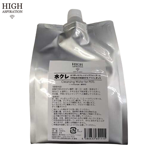 HIGHT ASPIRATION ハイアスピレーション 水クレ 1000ml