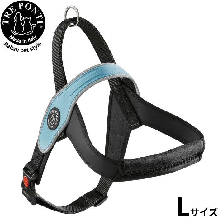 トレポンティ TREPONTI プリモ リフレクティブ ハーネス L号 スカイブルー【送料無料】