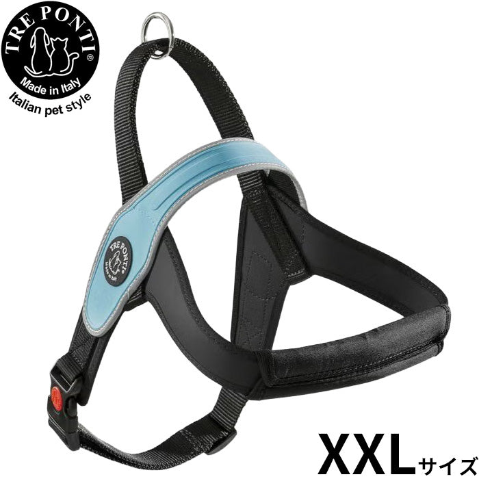 トレポンティ TREPONTI プリモ リフレクティブ ハーネス XXL号 スカイブルー【送料無料】