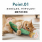 ハイドリーム キャットニップ フィッシュトイ Hi DREAM CATNIP FISH TOY グリーン