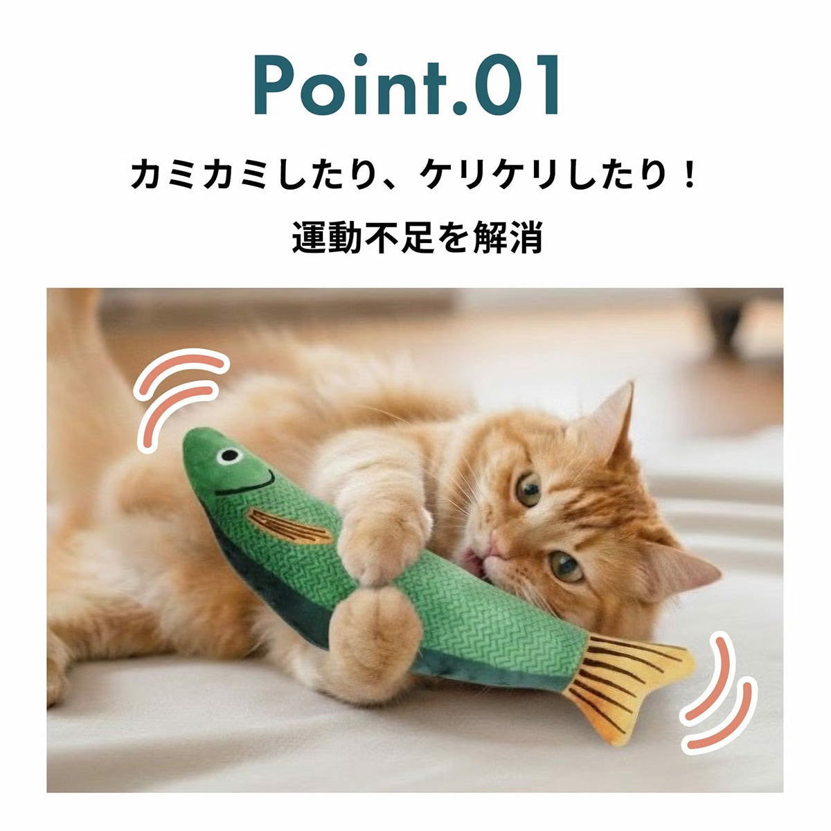 ハイドリーム キャットニップ フィッシュトイ Hi DREAM CATNIP FISH TOY グリーン