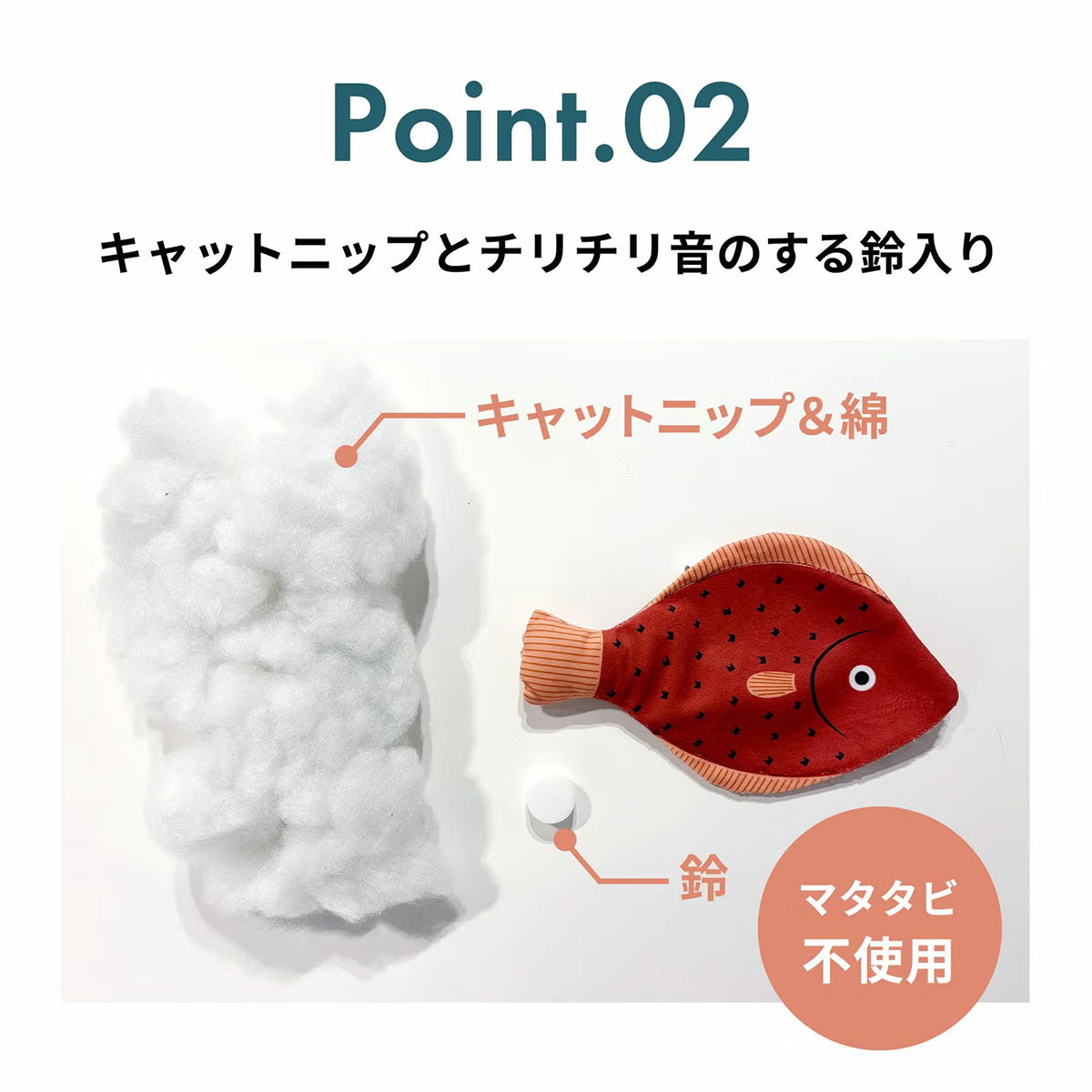ハイドリーム キャットニップ フィッシュトイ Hi DREAM CATNIP FISH TOY グリーン