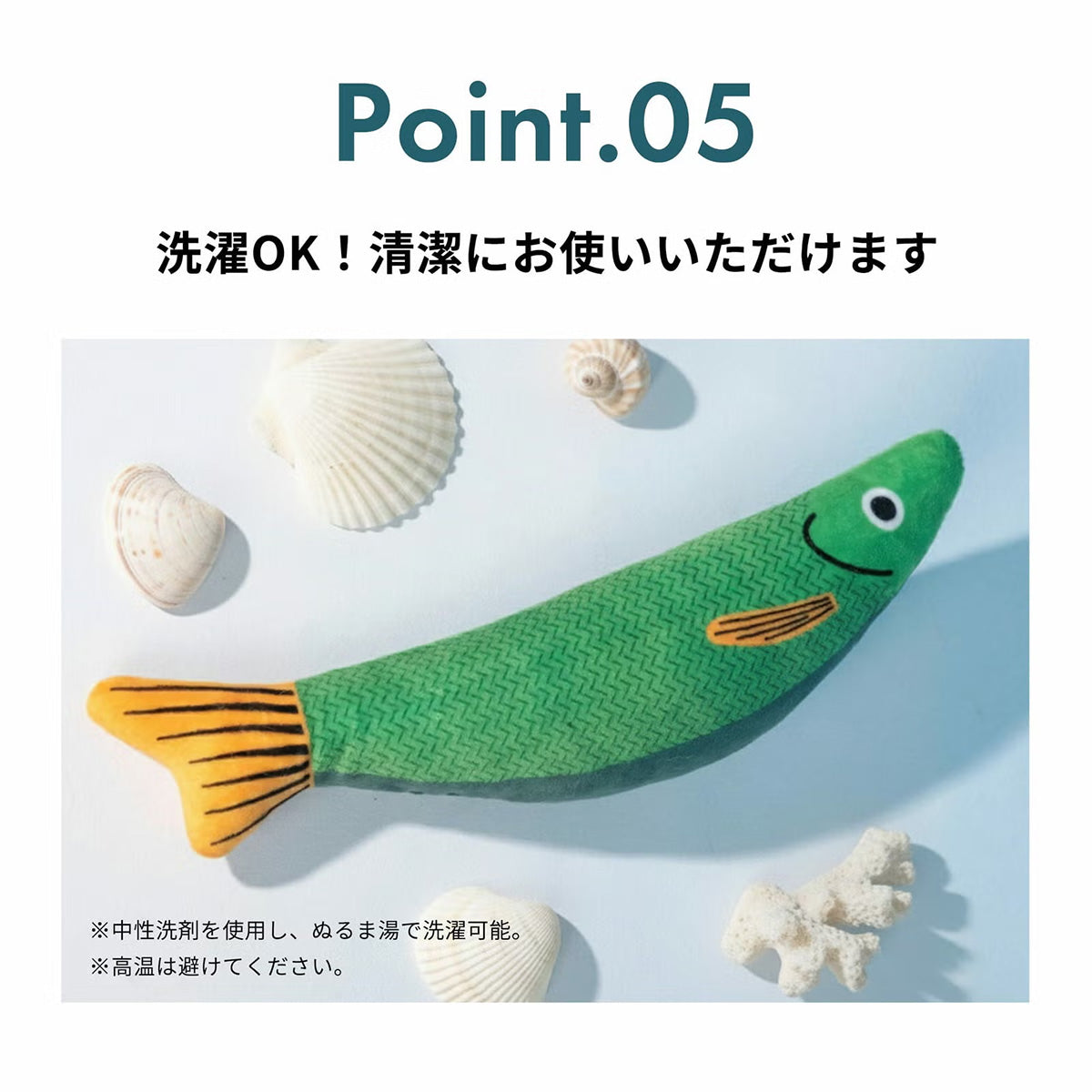 ハイドリーム キャットニップ フィッシュトイ Hi DREAM CATNIP FISH TOY グリーン