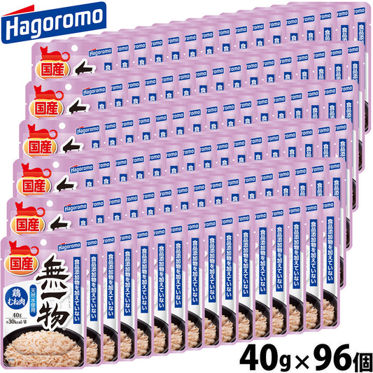 はごろもフーズ 無一物 キャットフード パウチ 鶏むね肉 40g×96個