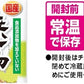 はごろもフーズ 無一物 キャットフード 減塩かつお けずりぶし 23g×20個