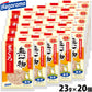 はごろもフーズ 無一物 キャットフード まぐろけずりぶし 23g×20個