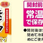 はごろもフーズ 無一物 キャットフード まぐろけずりぶし 23g×20個