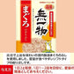 はごろもフーズ 無一物 キャットフード まぐろけずりぶし 23g×20個