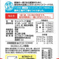 はごろもフーズ ねこまんま キャットフード パウチ しらす入り 40g×72個