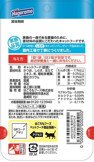 はごろもフーズ ねこまんま キャットフード パウチ しらす入り 40g×72個