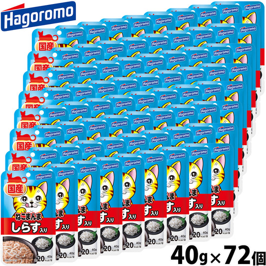 はごろもフーズ ねこまんま キャットフード パウチ しらす入り 40g×72個