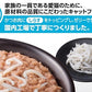 はごろもフーズ ねこまんま キャットフード パウチ しらす入り 40g