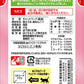 はごろもフーズ 無一物 キャットフード パウチ 鶏ささみ＆なんこつ 40g×96個