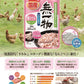 はごろもフーズ 無一物 キャットフード パウチ 鶏ささみ＆なんこつ 40g×96個