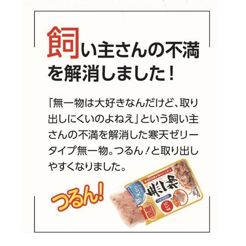 はごろもフーズ 無一物 キャットフード パウチ 寒天ゼリータイプ 鶏むね肉 40g
