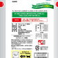 はごろもフーズ 無一物 キャットフード パウチ 寒天ゼリータイプ かつお 120g×48個