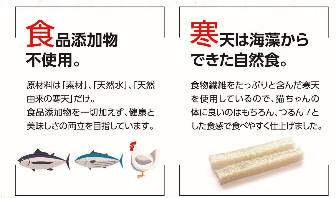 はごろもフーズ 無一物 キャットフード パウチ 寒天ゼリータイプ かつお 120g×48個