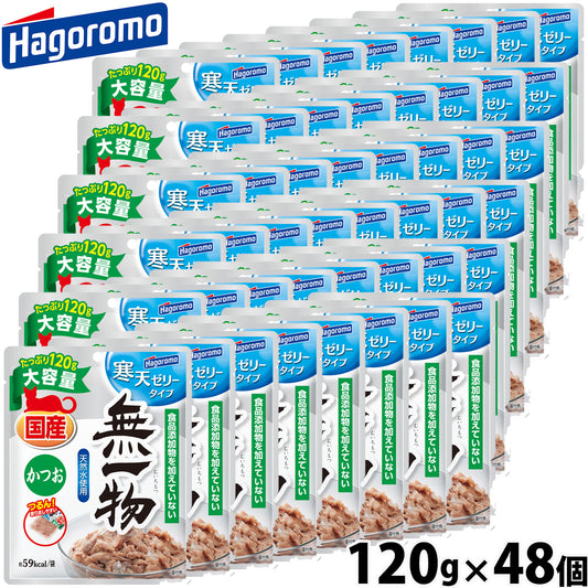 はごろもフーズ 無一物 キャットフード パウチ 寒天ゼリータイプ かつお 120g×48個