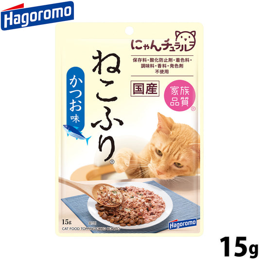 はごろもフーズ 猫ちゃん用ふりかけ ねこふり かつお味 15g