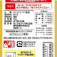 はごろもフーズ 飲む無一物 キャットフード パウチ まぐろ 40g