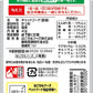 はごろもフーズ 飲む無一物 キャットフード パウチ かつお 40g×96個