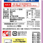 はごろもフーズ 飲む無一物 キャットフード パウチ 鶏むね肉 40g×96個
