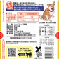 はごろもフーズ 愛犬用 無一物 ドッグフード パウチ 鶏むね肉 60g×48個