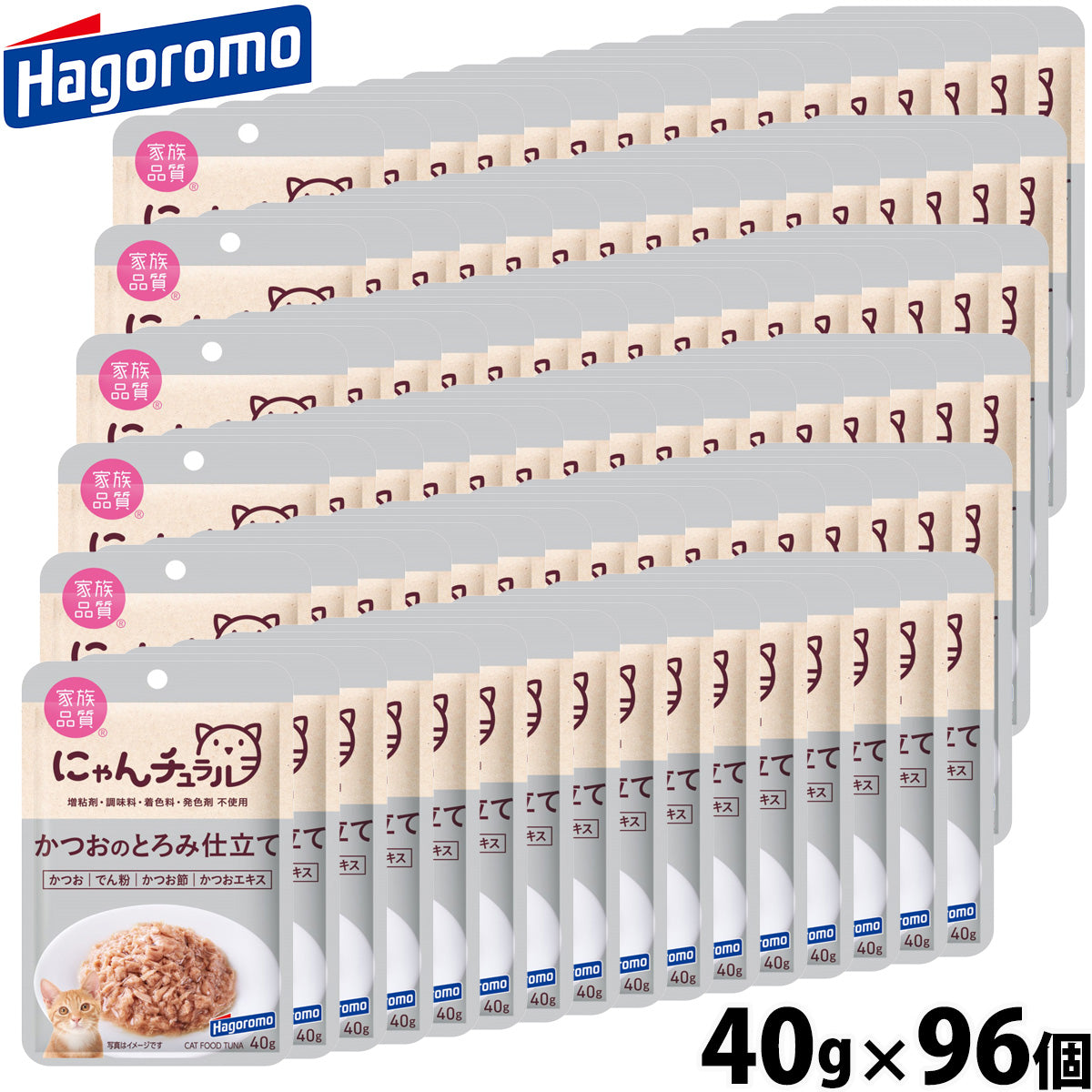 はごろもフーズ にゃんチュラル キャットフード パウチ かつおのとろみ仕立て 40g×96個