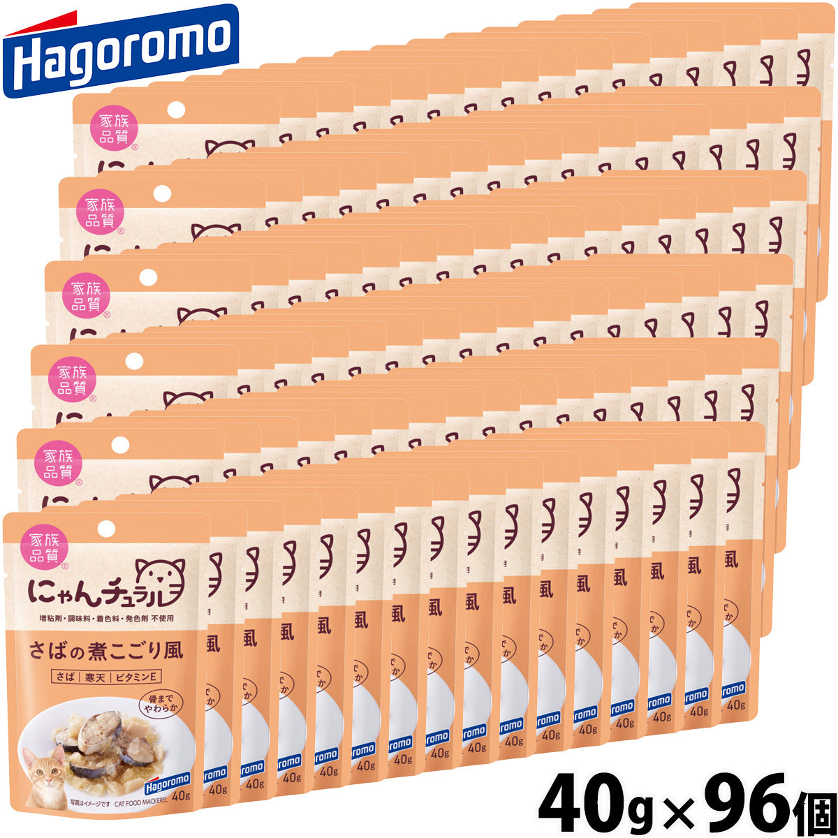 はごろもフーズ にゃんチュラル キャットフード パウチ さばの煮こごり風 40g×96個
