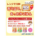 はごろもフーズ にゃんチュラル キャットフード 香リッチ かつおの海鮮風味 40g