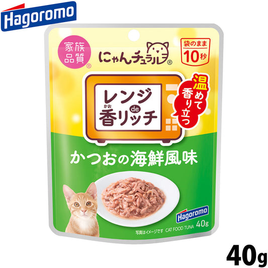はごろもフーズ にゃんチュラル キャットフード 香リッチ かつおの海鮮風味 40g