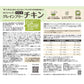 オネストキッチン HONEST KITCHEN ドッグフード クランチ グレインフリー チキン 450g×6個セット