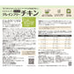 オネストキッチン HONEST KITCHEN ドッグフード クランチ グレインフリー チキン 1.8kg×8個セット