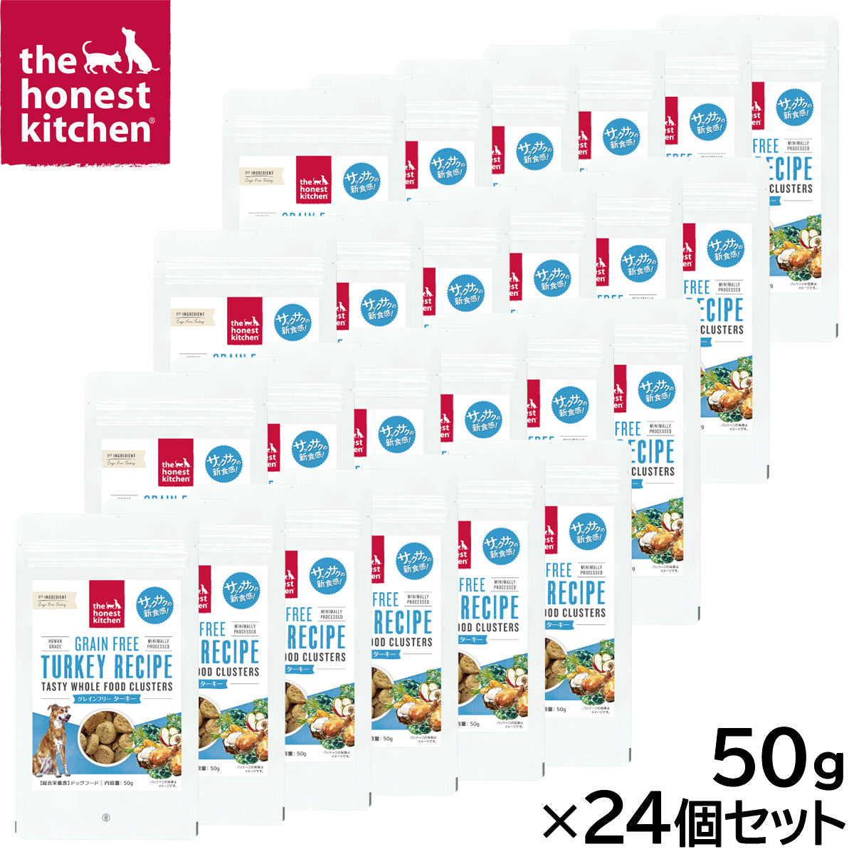 オネストキッチン HONEST KITCHEN ドッグフード クランチ グレインフリー ターキー 50g×24個セット