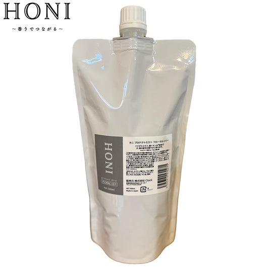 HONI ホニ プロテクトミスト フローラルリリー ボディスプレー 500ml（詰替用）【送料無料】