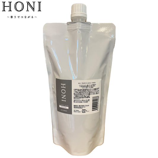 HONI ホニ プロテクトミスト サボン ボディスプレー 500ml（詰替用）【送料無料】