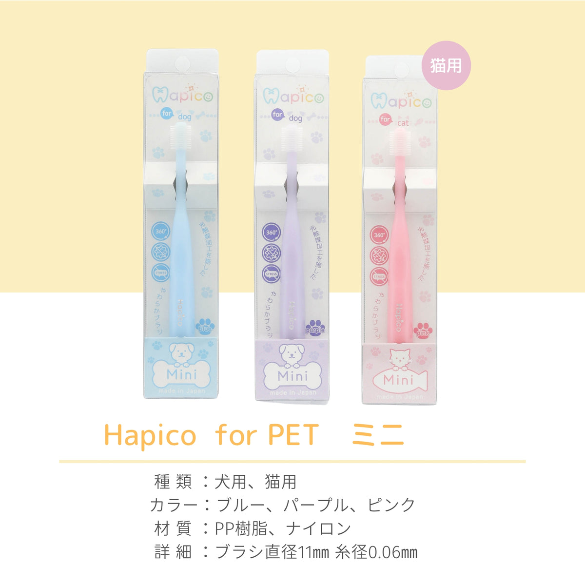 ハピコ Hapico 犬用歯ブラシ レギュラー オレンジ