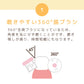 ハピコ Hapico 猫用歯ブラシ ミニ ピンク