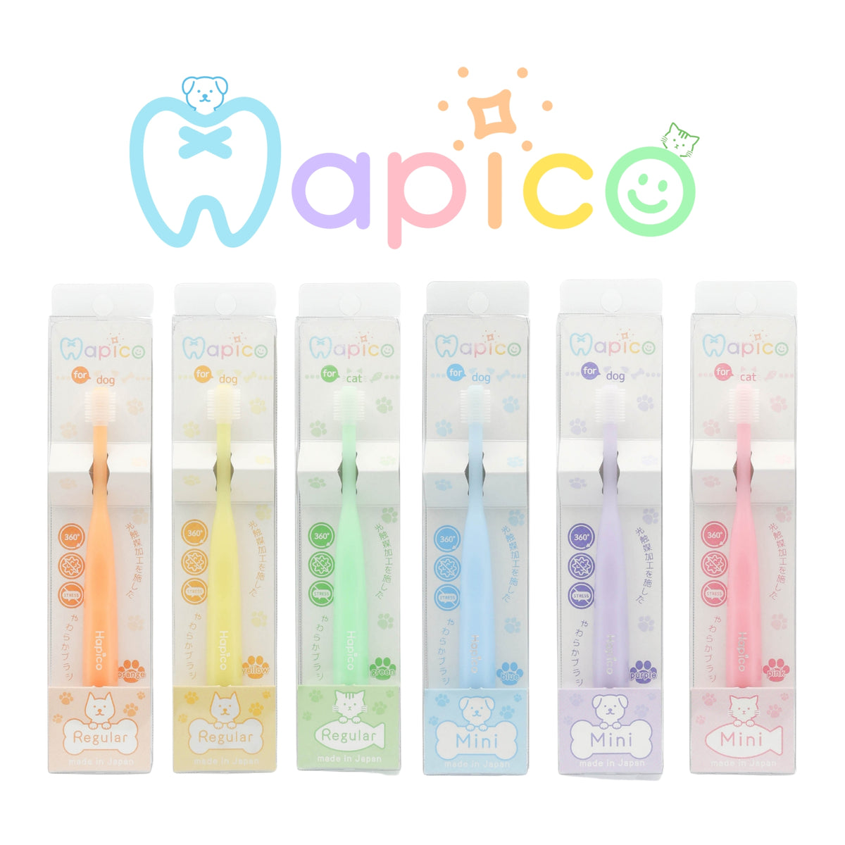 ハピコ Hapico 犬用歯ブラシ ミニ ブルー
