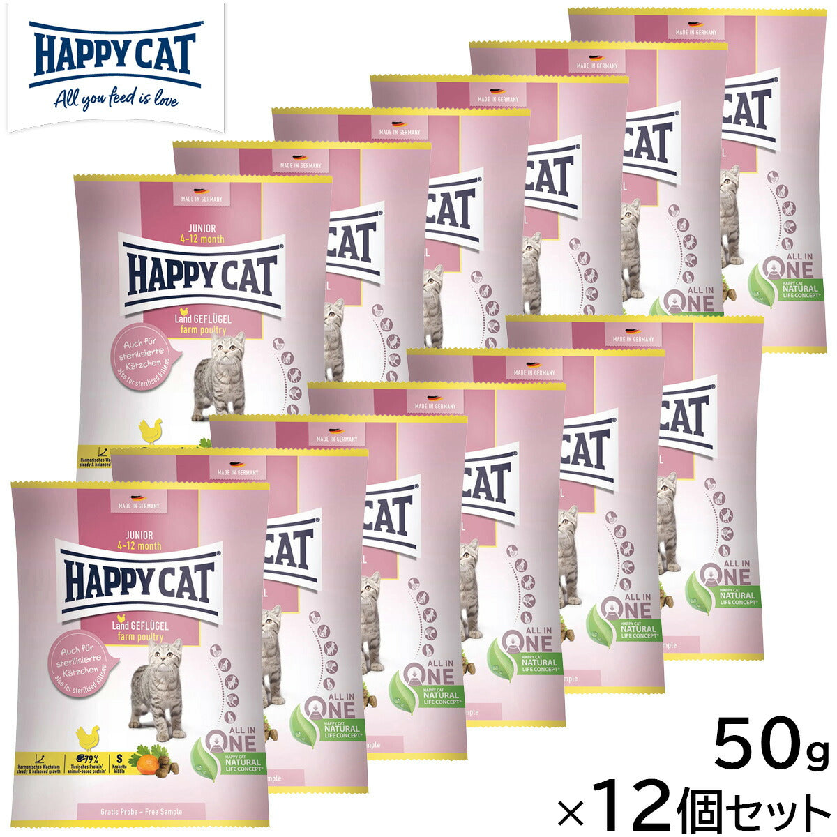 HAPPY CAT ハッピーキャット キャットフード ヤング ジュニア ファーム ポルトリー（平飼いチキン） 50g×12個セット
