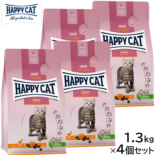 HAPPY CAT ハッピーキャット キャットフード ヤング ジュニア ファーム ダック（平飼いの鴨/穀物不使用） 1.3kg×4個セット【送料無料】