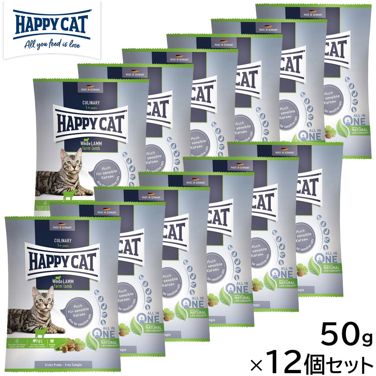 HAPPY CAT ハッピーキャット キャットフード カリナリー ファーム ラム（牧畜のラム） 50g×12個セット