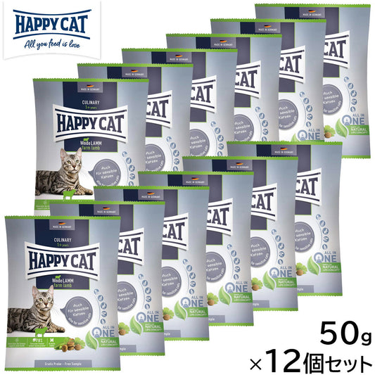 HAPPY CAT ハッピーキャット キャットフード カリナリー ファーム ラム（牧畜のラム） 50g×12個セット