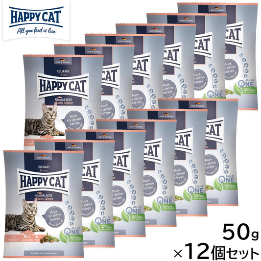 HAPPY CAT ハッピーキャット キャットフード カリナリー アトランティック サーモン 50g×12個セット