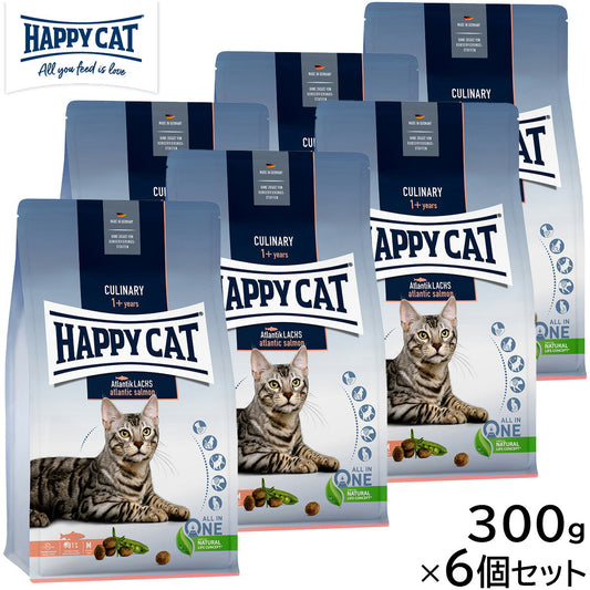 HAPPY CAT ハッピーキャット キャットフード カリナリー アトランティック サーモン 300g×6個セット【送料無料】