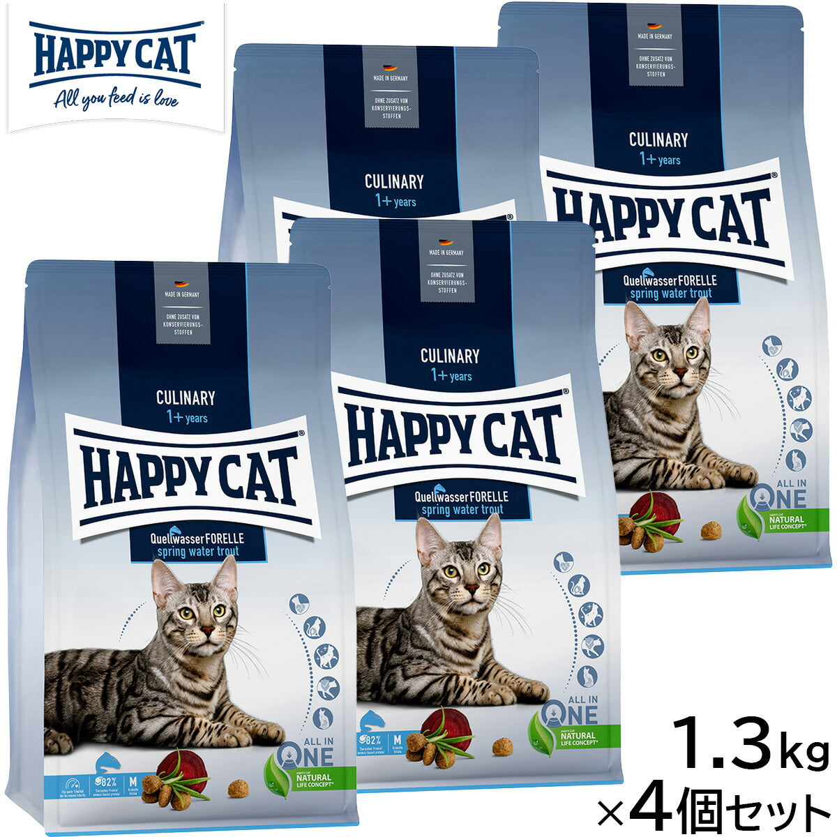 HAPPY CAT ハッピーキャット キャットフード カリナリー スプリング トラウト 1.3kg×4個セット【送料無料】