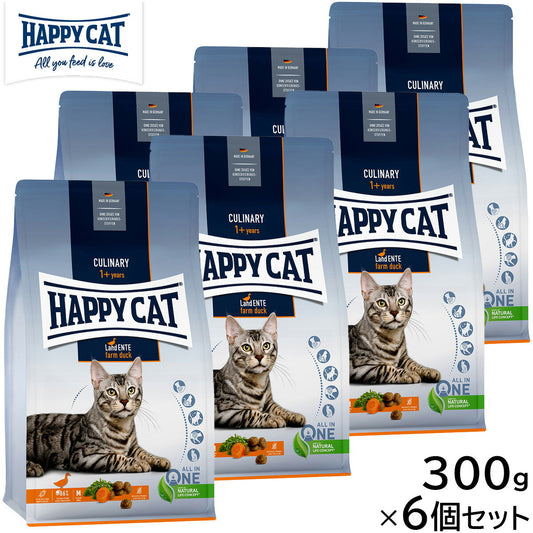 HAPPY CAT ハッピーキャット キャットフード カリナリー ファーム ダック(平飼いの鴨/穀物不使用) 300g×6個セット【送料無料】